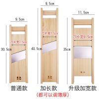 可调节切片厚度土豆专用切片切菜器烧烤涮火锅切片擦刨片