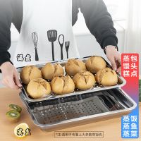 加厚不锈钢四周带孔茶盘漏盘方盘子长方形托盘茶具卤味水果沥水盘