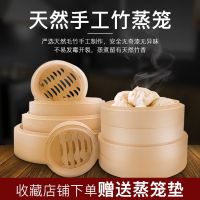 竹编蒸笼竹制小笼包饺子包子加深笼屉手工蒸屉盖沙县商用家用大号