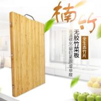 全竹菜板家用实心无胶竹菜板刀板砧板面板案板切菜板防霉