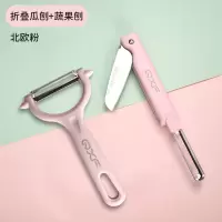 削皮刀刮皮刀便携折叠水果刀土豆削皮多功能随身瓜果刨