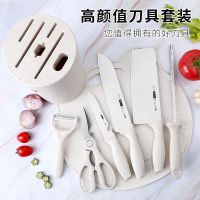 简约时尚厨房刀具套装家用菜刀不锈钢厨刀水果刀加厚菜板防霉