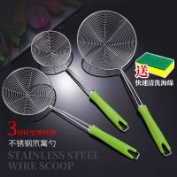 不锈钢漏勺过滤网勺子家用捞面饺子网筛厨房用品油炸大号火锅笊篱