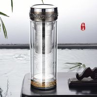 双层玻璃水杯男茶杯隔热加厚茶水分离杯节日礼品龙纹可刻字杯