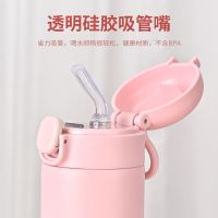 女生卡通保温杯 水杯 豌豆弹跳杯 韩版简约高颜值带吸管保温保冷