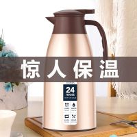 保温壶家用不锈钢大容量玻璃内胆暖壶暖瓶开水瓶保温瓶杯子