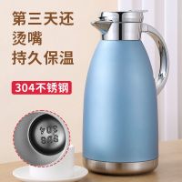 空304加厚不锈钢保温壶家用宿舍办公室开热水瓶大容量水壶