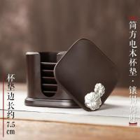 电木茶杯垫功夫茶道茶具隔热垫子杯托日式家用黑檀木组合套装配件