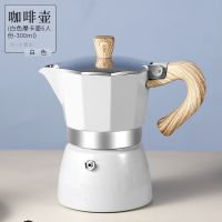 摩卡壶家用手冲咖啡八角壶意式浓缩煮滴滤壶煮咖啡工具套装