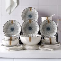 陶瓷碗盘碟套装家用山田盘子日式汤碗时尚米饭碗家用菜盘网红面碗