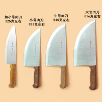 不锈钢牛肉刀切片刀切菜刀猪肉分割刀屠宰刀西餐料理厨刀具