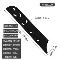 刀具防护刀套刀鞘不伤手厨房塑料保护套户外易携带安全防割伤刀带