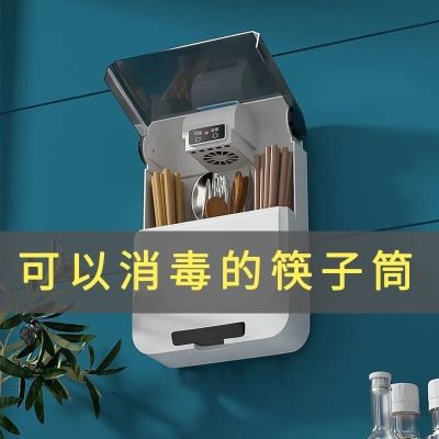 筷笼子家用多功能筷子筒沥水防霉壁挂式餐具收纳盒厨房置物架