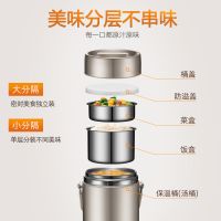保温饭盒不锈钢空长保温桶多三层学生便携上班族大容量