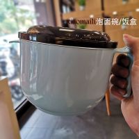 方便面碗餐具饭盒学生宿舍泡面碗带盖不锈钢饭碗食堂打饭快餐盒