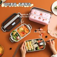 304不锈钢保温饭盒上班族学生带盖便当盒可微波炉大容量密封餐盒