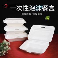a1 a2 a3 一次性泡沫饭盒3型号大中小笑脸图案破损