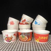 一次性纸碗整箱家用加厚商用打包小吃餐盒外卖圆形汤碗做