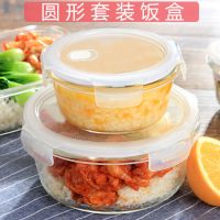 耐高温微波炉加热玻璃饭盒带盖密封保鲜碗冰箱碗上班族便当盒餐盒