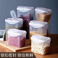密封罐五谷杂粮面条冰箱收纳盒厨房豆子谷物粮食储存储物罐