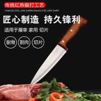 杀羊杀猪分割切肉剔骨放血剥皮刀屠宰屠夫割肉刮毛专用锋利小刀具