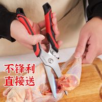 厨房用剪刀家用多功能鸡骨剪肉剪子骨头的专用剪骨刀烤肉