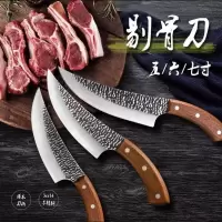 剔骨刀不锈钢屠宰刀切鱼片刀切肉刀厨房刀具好用轻巧锋利