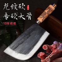 轨道钢手工锻打砍骨刀加厚重型斩骨刀剁骨刀大骨头鞍钢弹簧钢