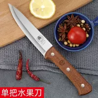 全不锈钢水果刀小刀迷你刮皮刀削皮刀去皮刀家用厨房削土豆瓜果刀