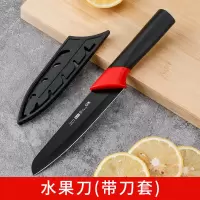 全不锈钢水果刀小刀迷你刮皮刀削皮刀去皮刀家用厨房削土豆瓜果刀
