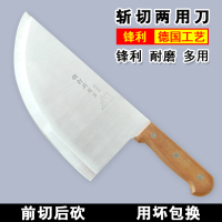 厨房斩切两用肉刀不锈钢一体锻打切菜刀切片刀锋利砍骨头刀