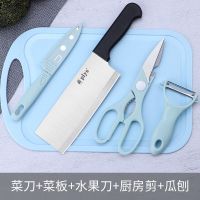 水果刀家用切片小刀菜板套装宿舍削皮刀刮皮器不锈钢辅食锋利刀具