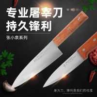 上海迎记剔骨专用刀特殊切肉刀剔肉特快杀猪羊屠宰割肉尖刀