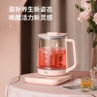 养生壶多功能煮茶壶煎药壶家用小型玻璃全自动电热保温茶壶