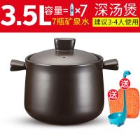 药煲养生煲沙锅砂锅深汤煲炖汤锅炖锅石锅汤锅耐高温tb60a1