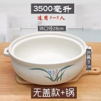 陶瓷火锅煲特大容量商用砂锅炖煮酒店明火家用耐高温酸菜鱼石