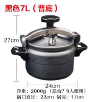 露营便携迷你压力锅野营防爆户外高压锅高海拔2 3 4人小型 两用