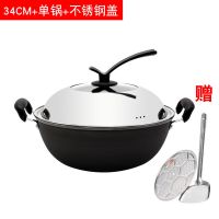 家用炒菜双耳铁锅加厚深老式无涂层不粘铸铁锅平底炖锅电磁炉煤气