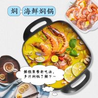 韩式烤涮一体锅四方锅电热火锅多功能电炒锅礼品