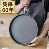 铸铁平底煎锅家用烙饼手抓饼摊咸食烧烤盘鏊子无涂层不粘锅通用