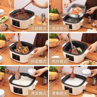 电煮锅家用电火锅宿舍小电锅多功能电热锅蒸煮炒菜煮饭一体不粘锅