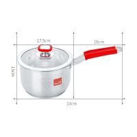 奶锅304不锈钢加厚婴儿宝宝辅食锅复底煮面不粘小汤锅