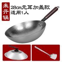 章丘手工锻打铁锅老式家用炒锅无涂层不粘锅圆底炒菜锅燃气灶适用