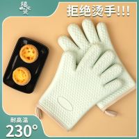 微波炉专用手套隔热手套加厚硅胶耐高温五指防烫烘培烤箱厨房手套