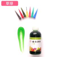 果酱画果酱套装绘画果酱工具全套厨师厨房装饰小挤壶专用果酱