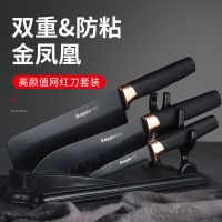 品质好货 菜刀家用厨房锋利刀具套装切菜刀水果刀男女士