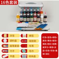 果酱画果酱笔套装盘饰绘画工具全套厨师厨房装饰点缀摆盘食用专用