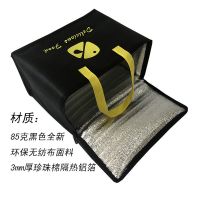 工厂新款无纺布铝箔保温袋加厚手提标签保鲜冷藏冰包可黑