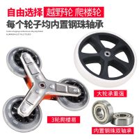 铝合金折叠便携爬楼买菜小拉车手拉车手推车行李车拉杆拖车