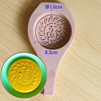 木质月饼模型印具木质面食花样绿豆糕点心做印冰皮蒸馒头家用模具